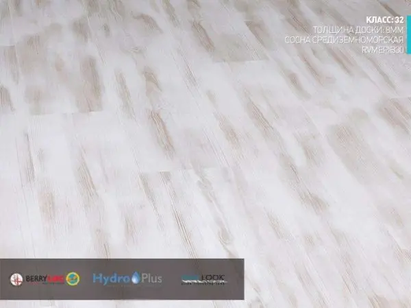 Ламинат Berry Alloc Riviera Hydro Plus Mediterannean Pine (Сосна Средиземноморская)